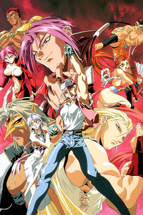 Garou Densetsu: The Motion Picture