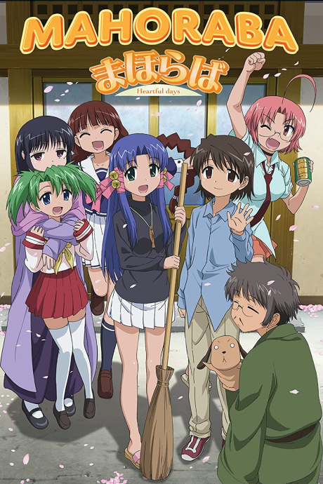 Mahoraba: Heartful Days