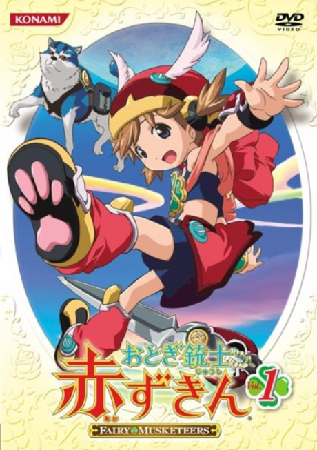 Otogi Juushi Akazukin