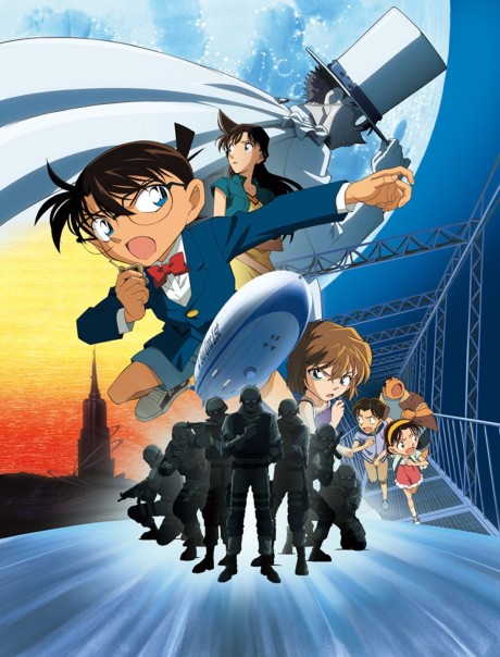Meitantei Conan Movie 14: Tenkuu no Lost Ship