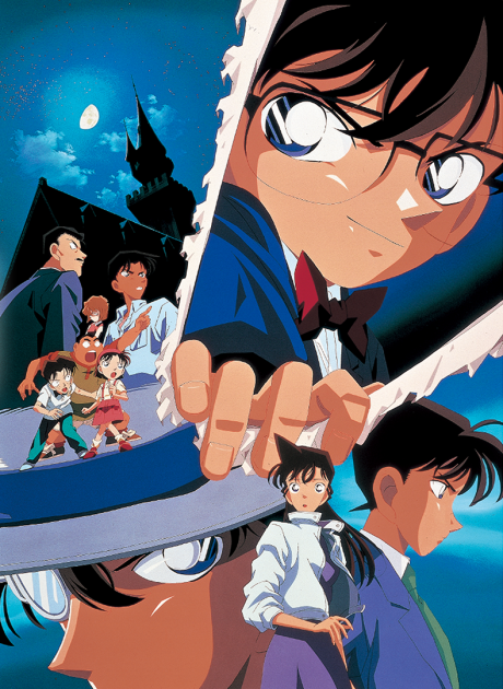 Meitantei Conan Movie 03: Seikimatsu no Majutsushi