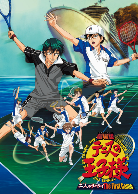 Tennis no Oujisama Movie 1: Futari no Samurai - The First Game