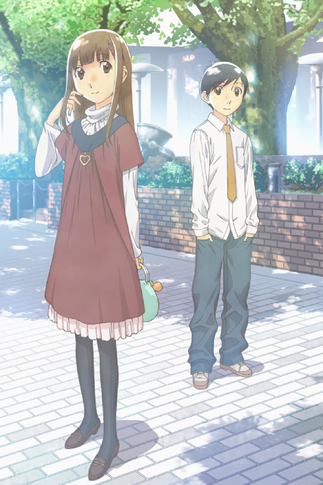 Hourou Musuko