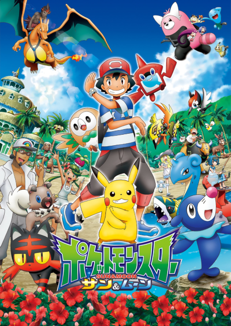 Pokemon Sun & Moon