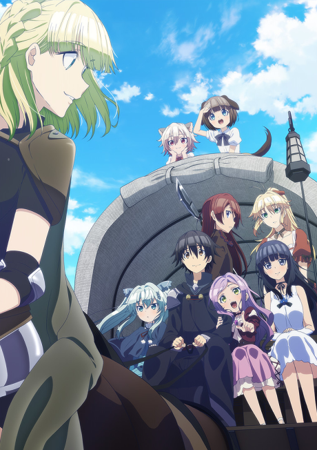 Death March kara Hajimaru Isekai Kyousoukyoku