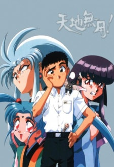 Tenchi Muyou! Ryououki: Omatsuri Zenjitsu no Yoru!