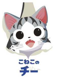 Koneko no Chi: Ponponra Daibouken