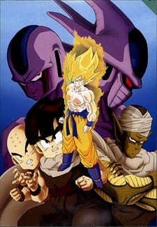 Dragon Ball Z Movie 05: Tobikkiri no Saikyou tai Saikyou