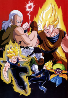Dragon Ball Z Movie 07: Kyokugen Battle!! Sandai Super Saiyajin