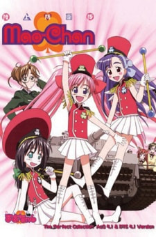 Rikujou Bouei-tai Mao-chan