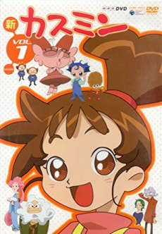 Kasumin