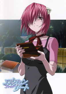 Elfen Lied: Tooriame nite Arui wa, Shoujo wa Ikani Shite Sono Shinjou ni Itatta ka? - Regenschauer