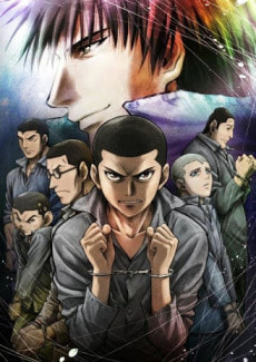 Rainbow: Nisha Rokubou no Shichinin