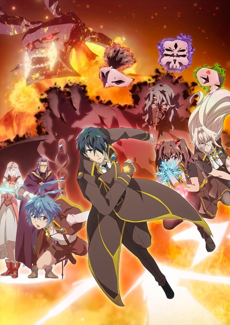 Kikansha no Mahou wa Tokubetsu desu 2nd Season