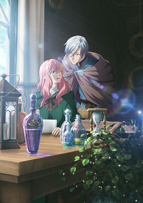 Doumo, Suki na Hito ni Horegusuri wo Irai Sareta Majo desu.